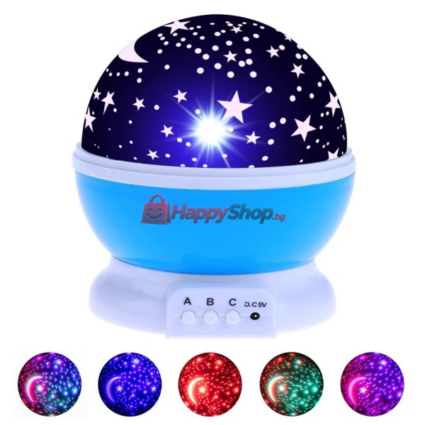 Нощна LED лампа проектор звездно небе